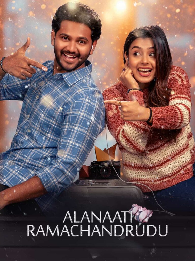 Free Alanaati Ramchandrudu (2024) Dual Audio [Hindi - Telugu] Full Movie HD ESub